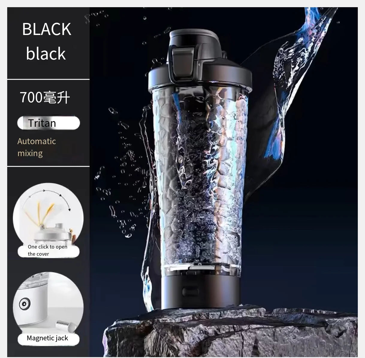 Joliena™ Electric Portable Shaker bottle