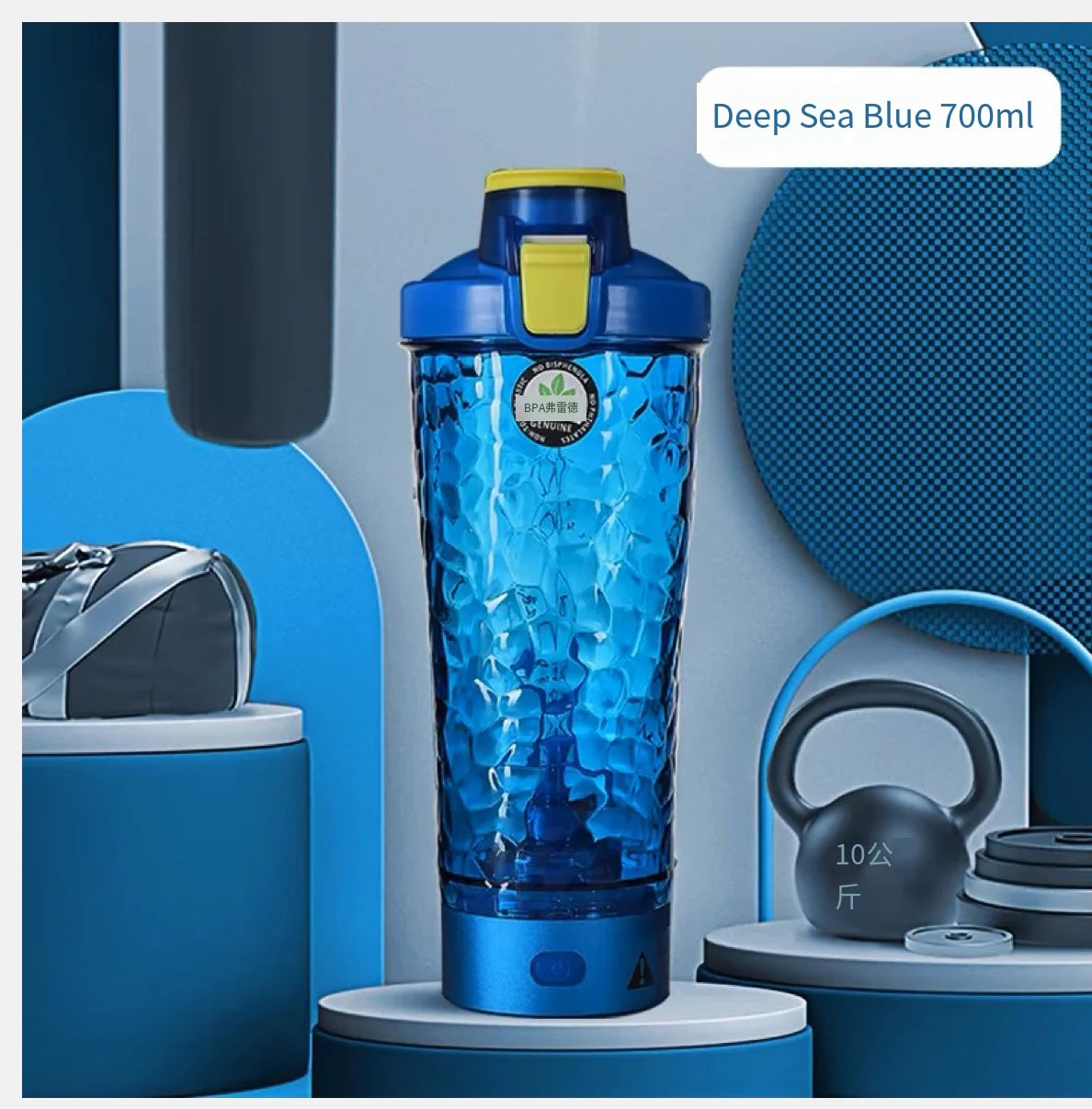 Joliena™ Electric Portable Shaker bottle